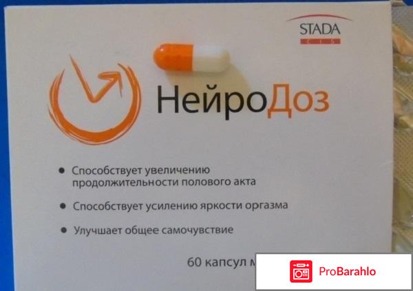 Аденофрин отрицательные отзывы