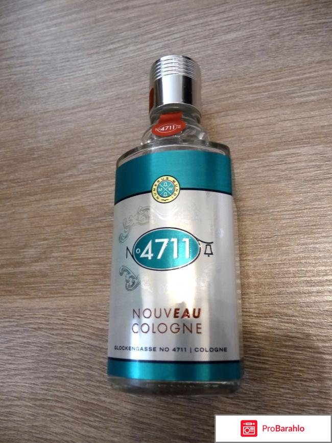 4711 Nouveau Cologne отрицательные отзывы