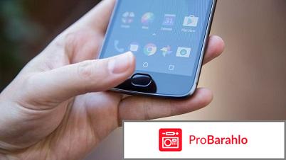 Motorola Moto G5s обман