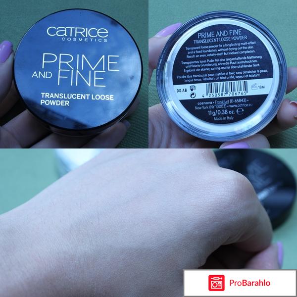 Рассыпчатая пудра Prime And Fine Translucent Loose Powder