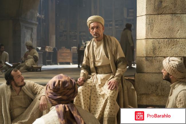 Лекарь ученик авиценны 