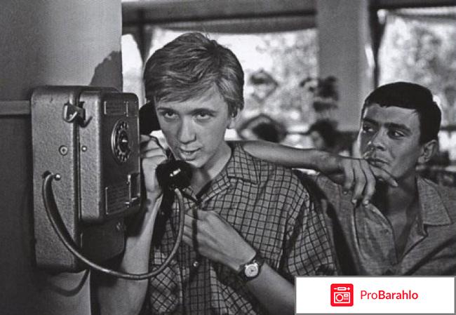 Я шагаю по москве отзыв