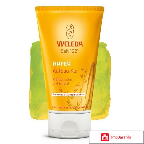 Weleda отзывы о косметике отрицательные отзывы