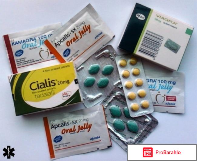 Список препаратов для потенции 