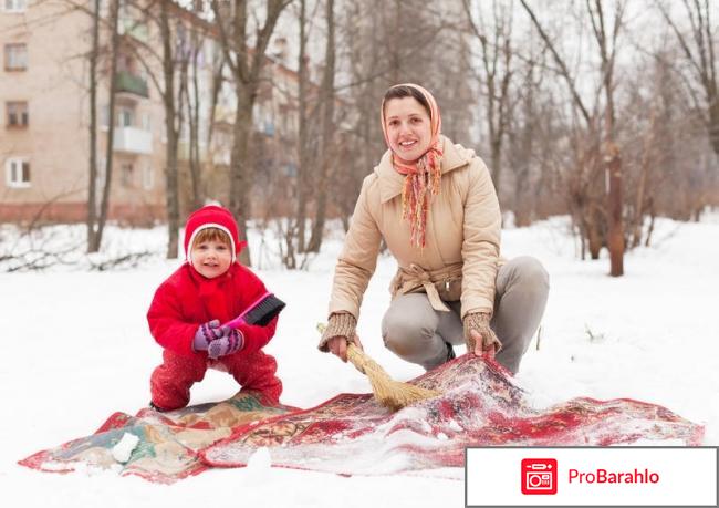 Специализированная химчистка ковров отрицательные отзывы