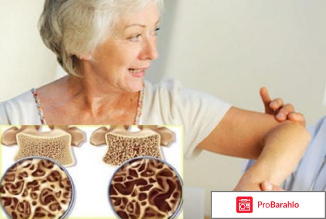 Бонвива инструкция по применению отзывы 