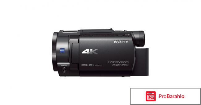 Sony FDR-AX33 4K цифровая видеокамера 