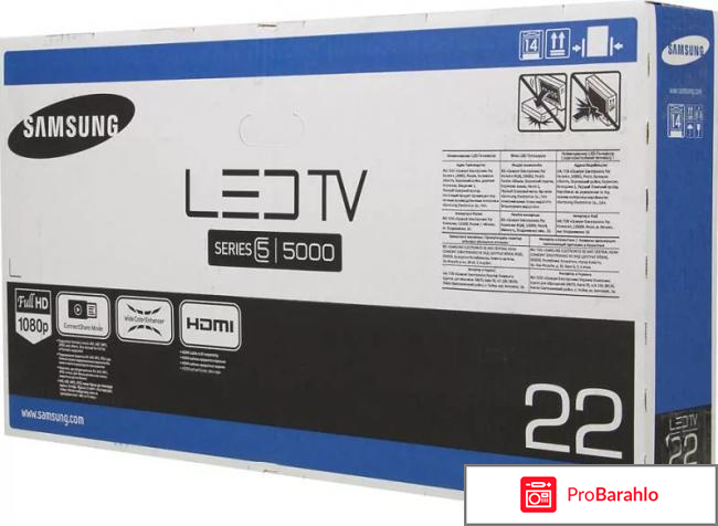 Samsung UE22H5000 отзывы владельцев