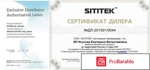 Дозиметры радиации обман