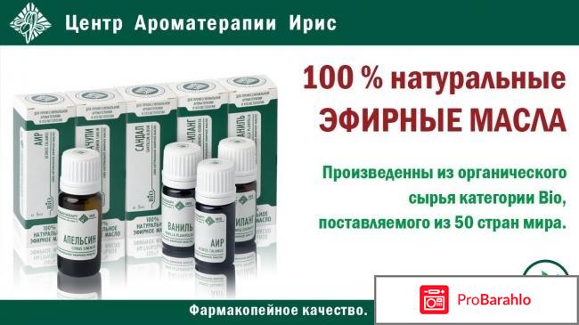 Самый лучший женский возбудитель отрицательные отзывы