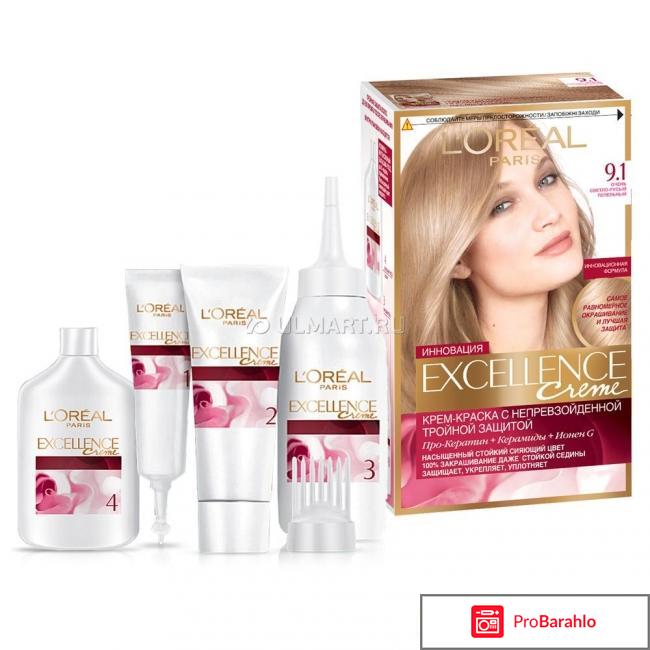 Краска для волос лореаль экселанс отзывы отрицательные отзывы