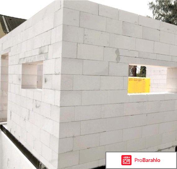 Газосиликатные блоки