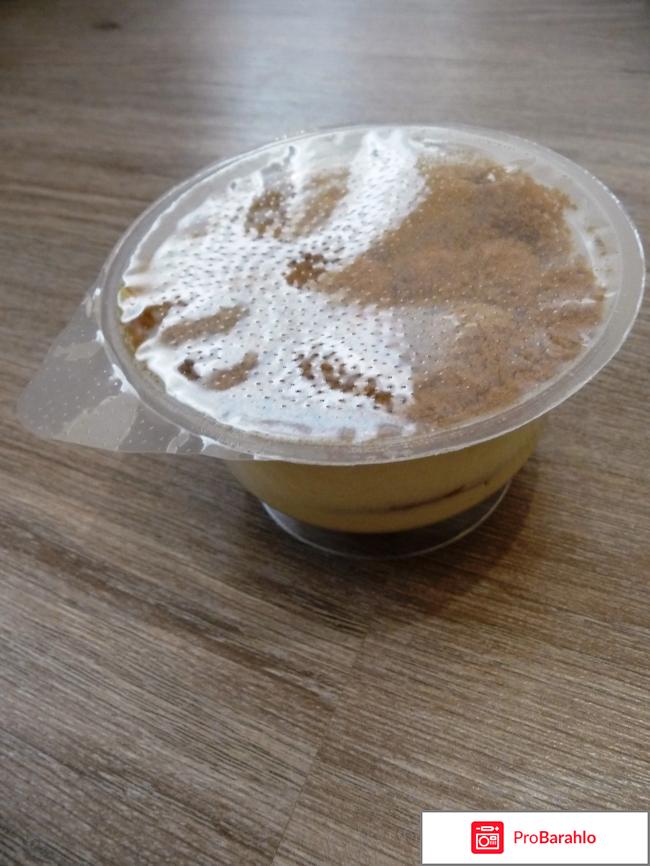 Десерт с молочным кремом и медом MЁDING отрицательные отзывы