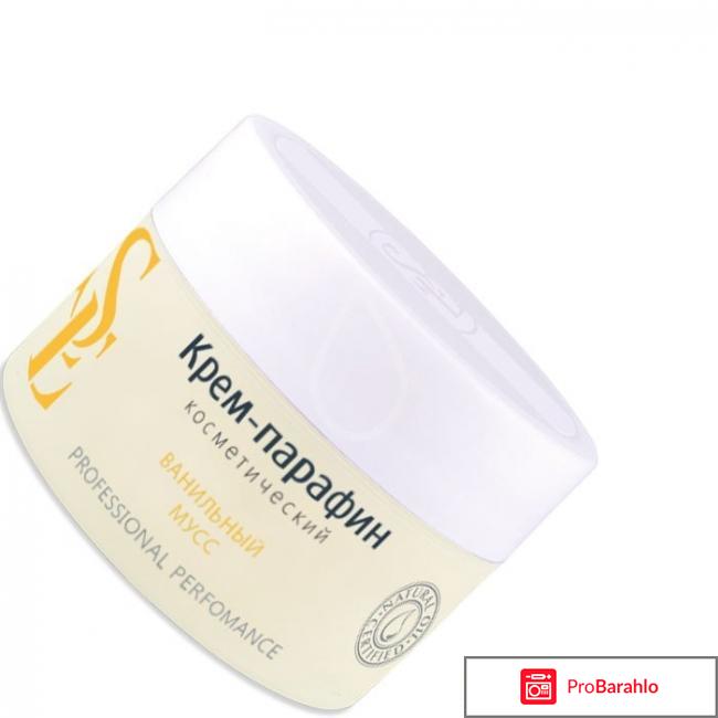 Крем-парафин 