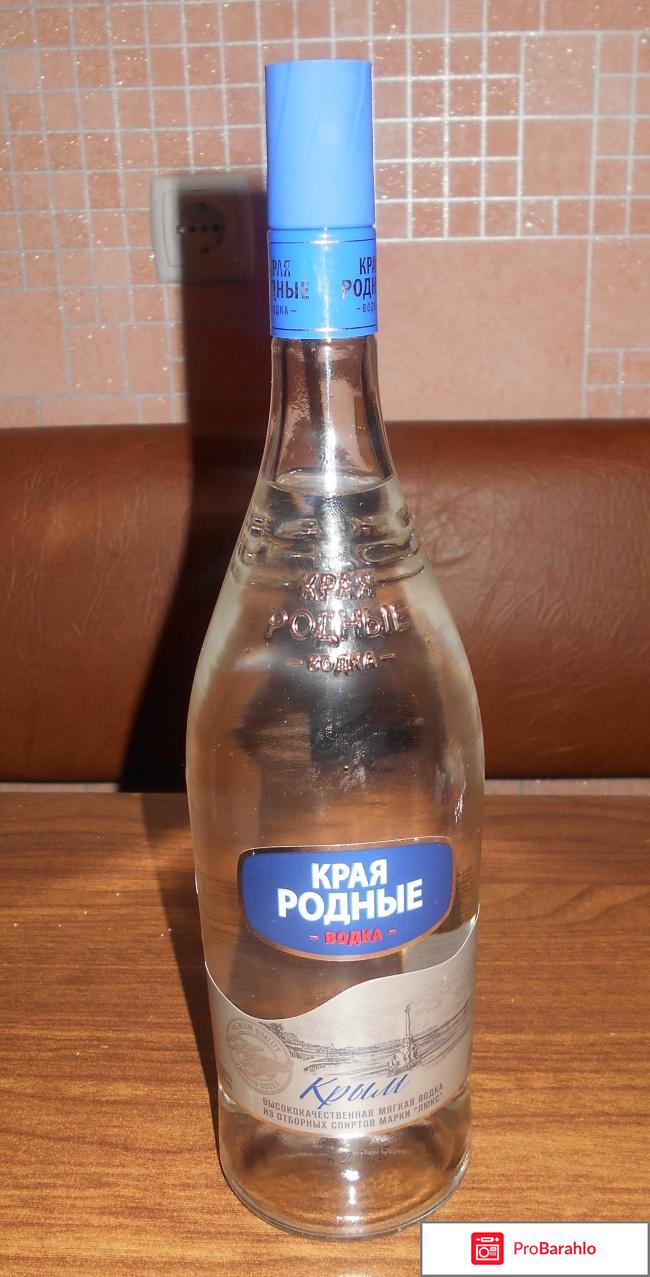 Водка Крым Края родные