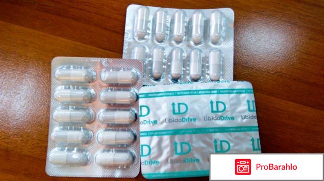 Либидо драйв реальные отзывы отрицательные отзывы