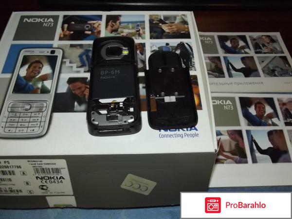 Nokia N73 