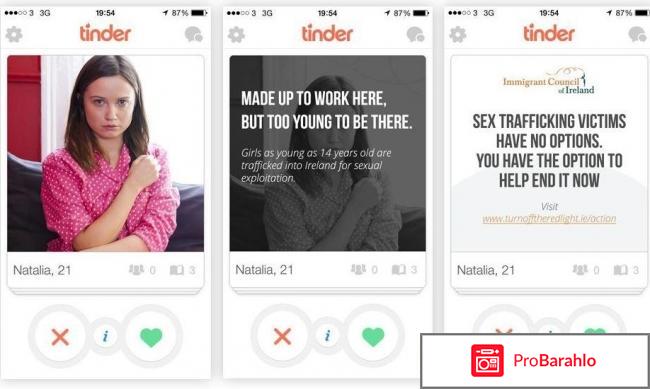Тиндер отзывы о сайте отрицательные отзывы
