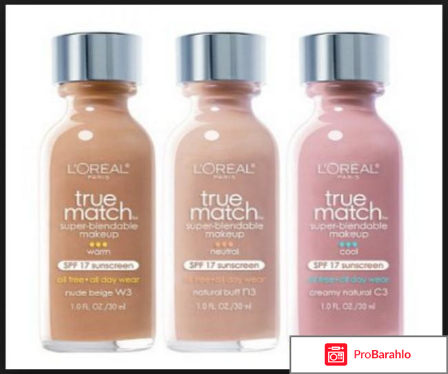 Тональные крема лореаль обман