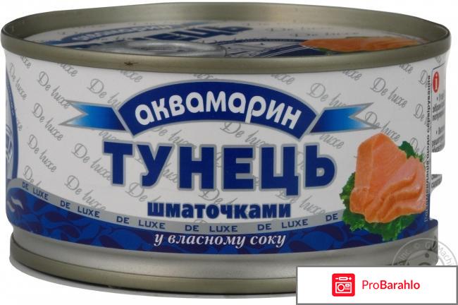 Тунец консервированный 