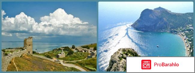 Отзывы туристов о крыме 2017 