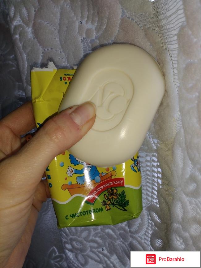 Мыло детское с чистотелом Невская косметика обман