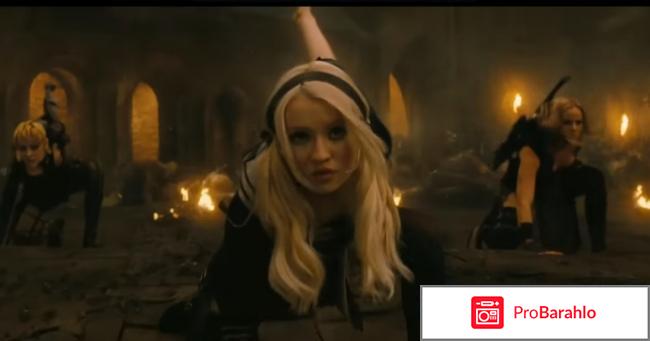 Фильм запрещенный прием отзывы обман