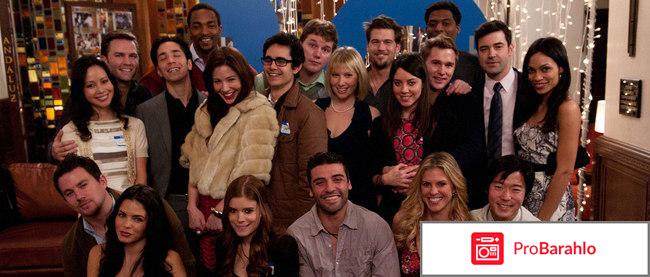 10 лет спустя обман