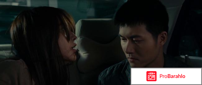 Преступления на почве страсти (2013) обман