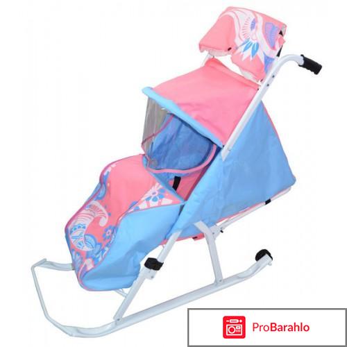 Санки тяни толкай 