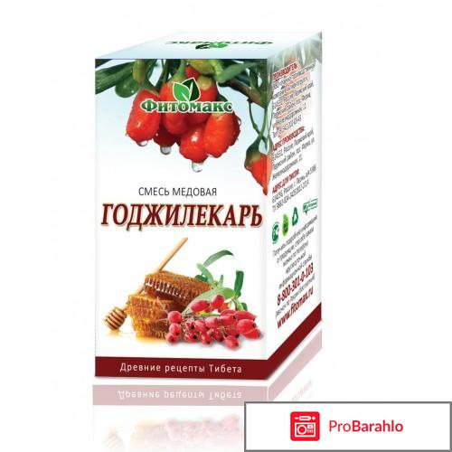 Бальзам Годжилекарь. Отзывы и цены