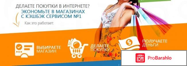 Cash4brands.ru 