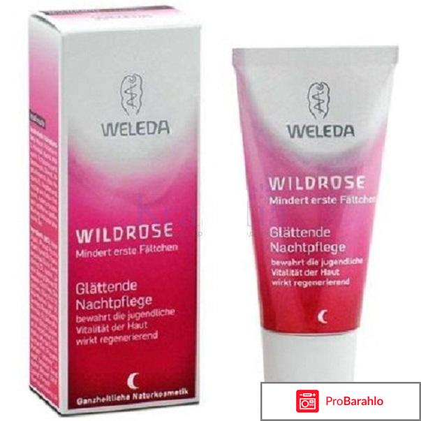 Weleda отрицательные отзывы