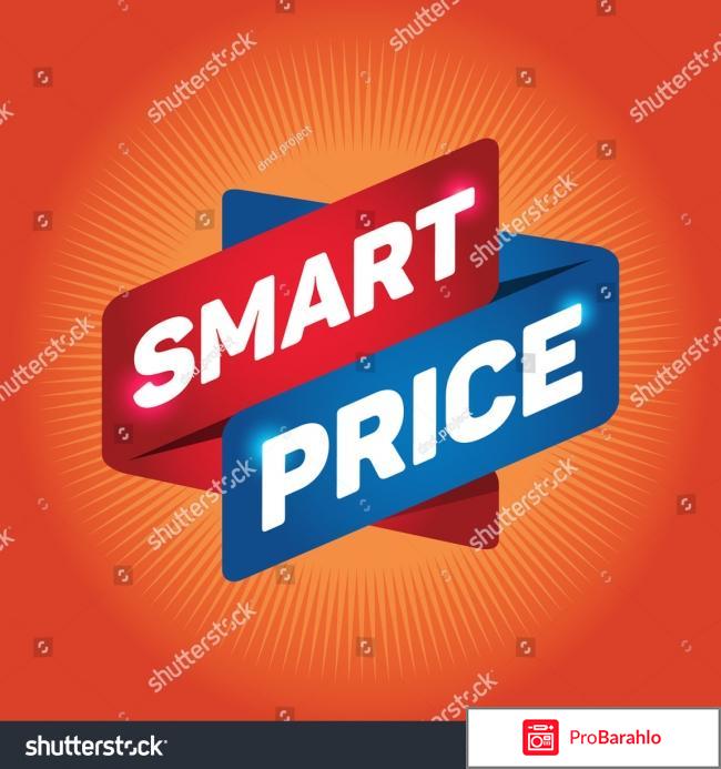 Smartprice отзывы о магазине отрицательные отзывы