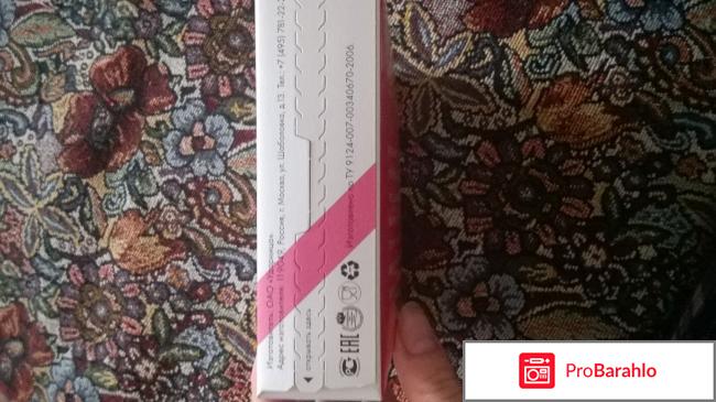 Клюква в сахарной пудре Шармэль Ударница