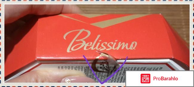 Конфеты Конти 