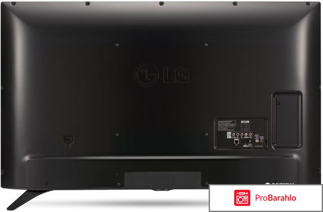 Lg 32lh530v обман