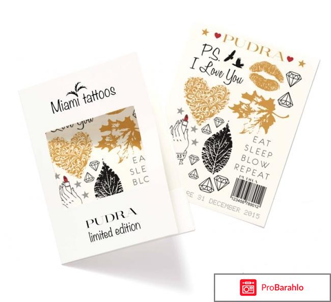 Переводные тату Mehndi Pack Glo Tatts