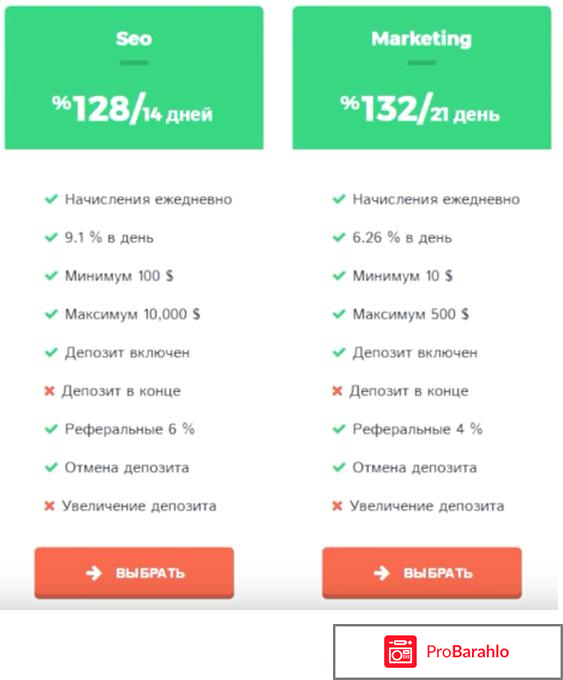 Adcash – развод, лохотрон? реальные отзывы