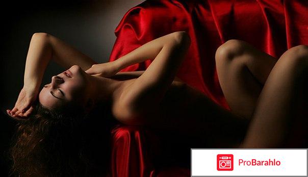 Шпанская мушка купить в спб розовый кролик отзывы владельцев