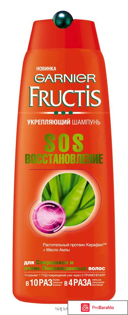 Самый лучший шампунь отзывы обман