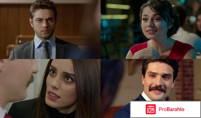 Сериал Мерьем (2017) 