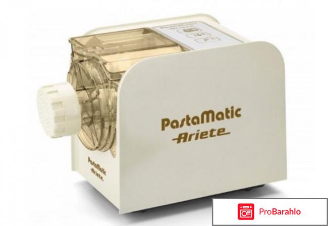 Машинка для пасты Ariete 1591 Pasta Matic 