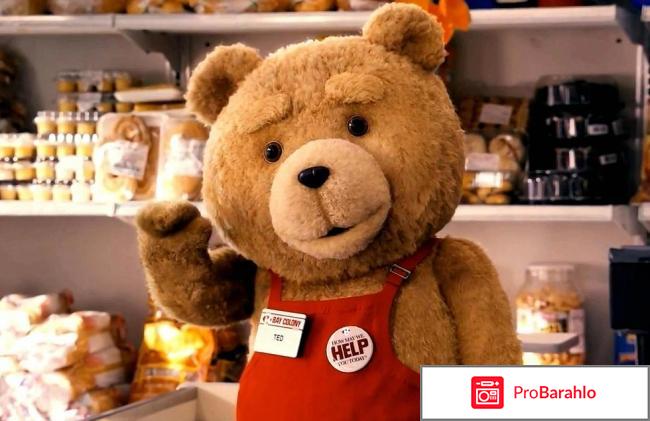 Топ лучших комедий отрицательные отзывы