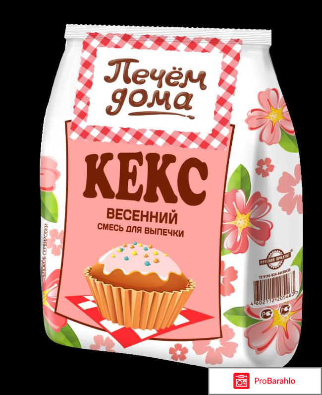 Русский продукт 