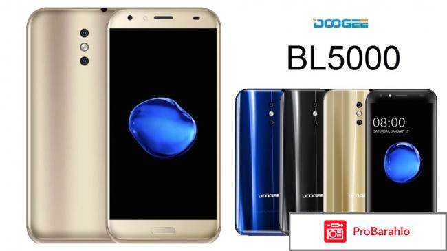 Отзывы doogee bl5000 
