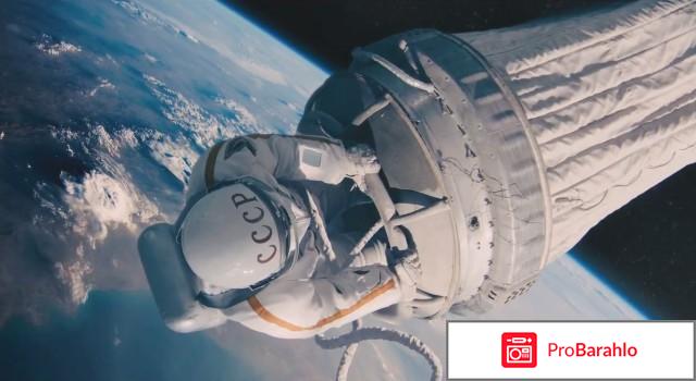 Фильм Главный обман