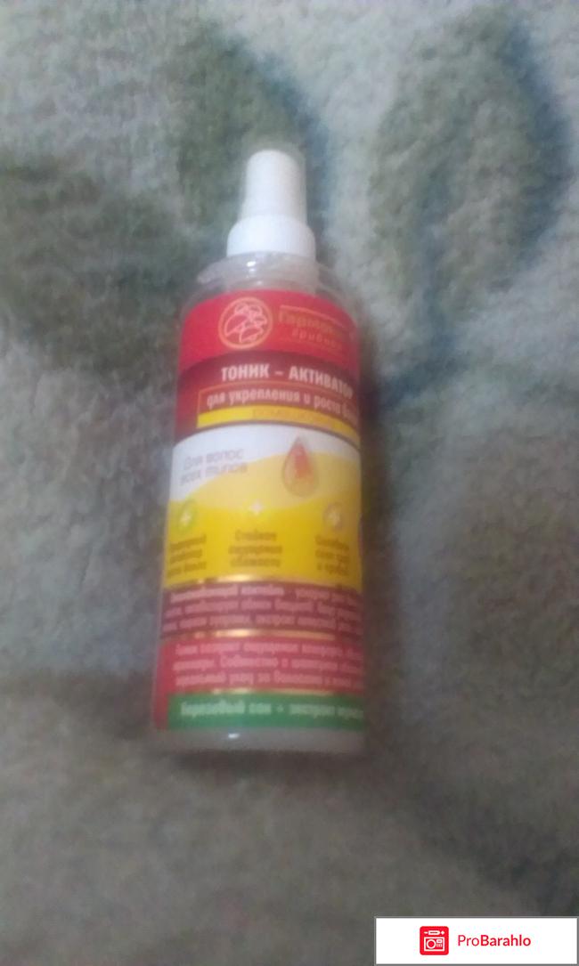 Тоник-активатор для укрепления и роста волос 