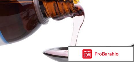 Микстура от кашля на травах 