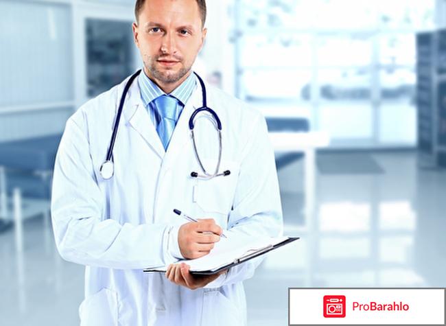 Полиоксидоний отзывы врачей иммунологов 